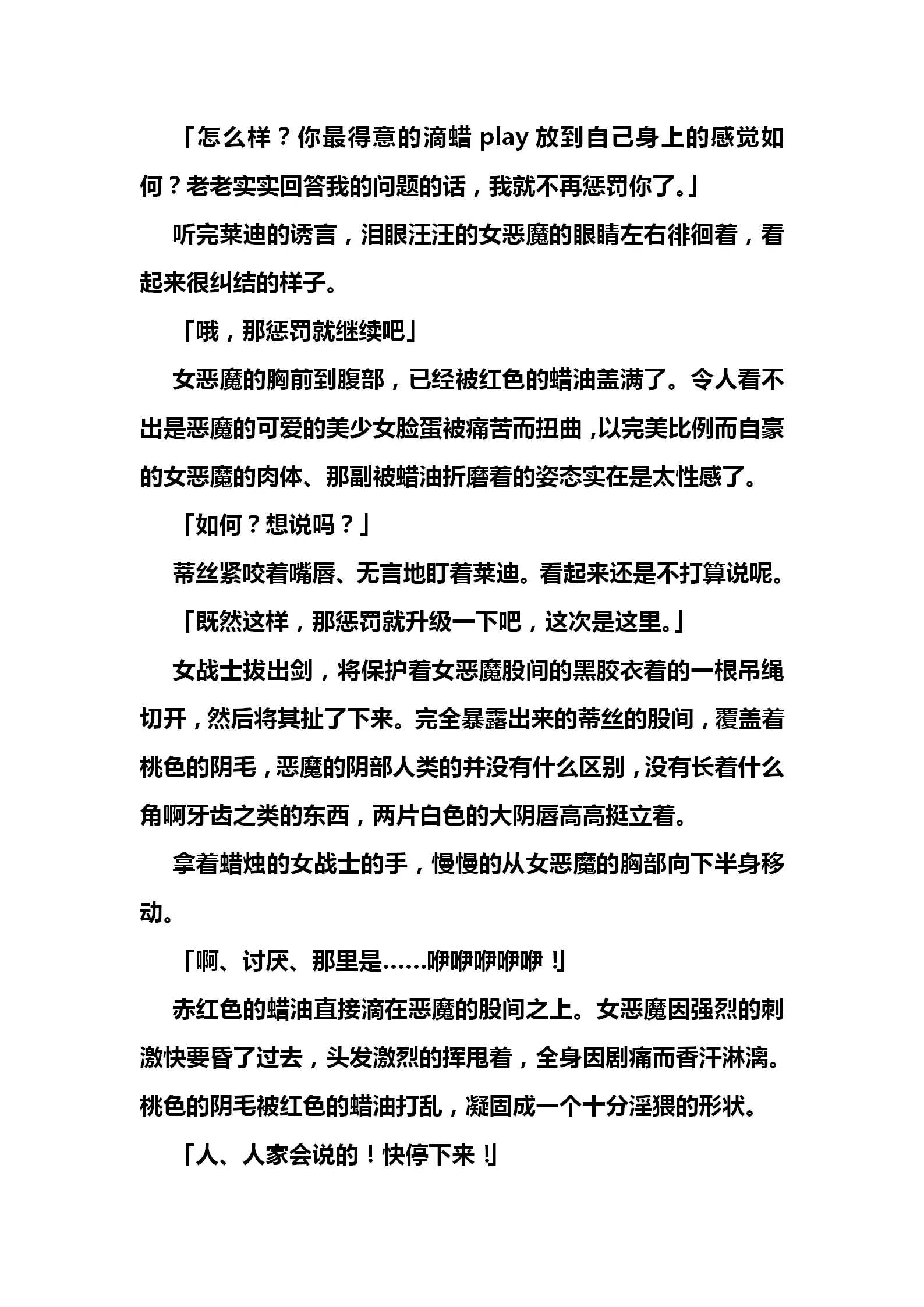 웹툰 이미지 58