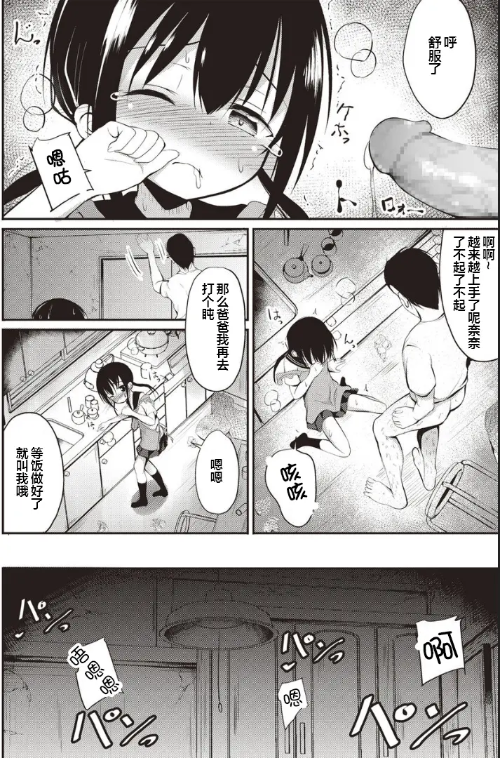 웹툰 이미지 9