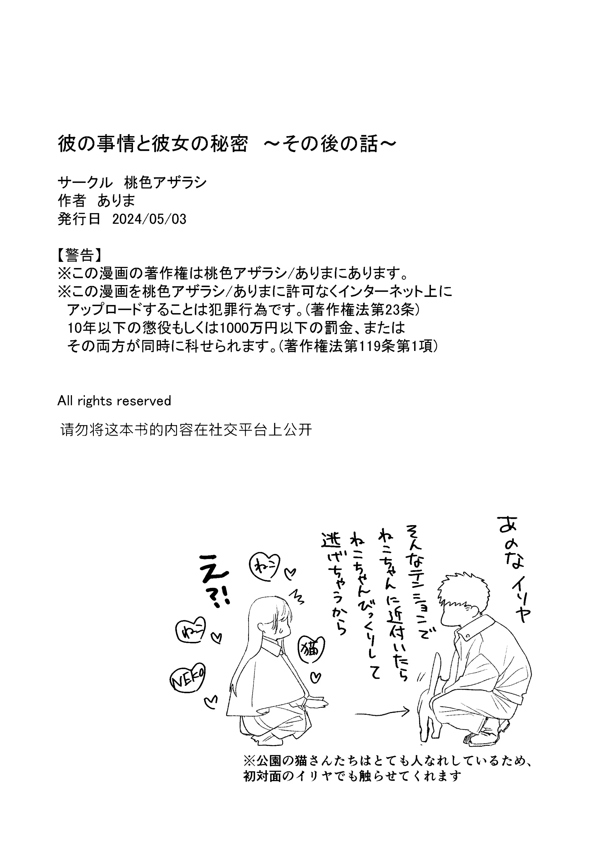 웹툰 이미지 86