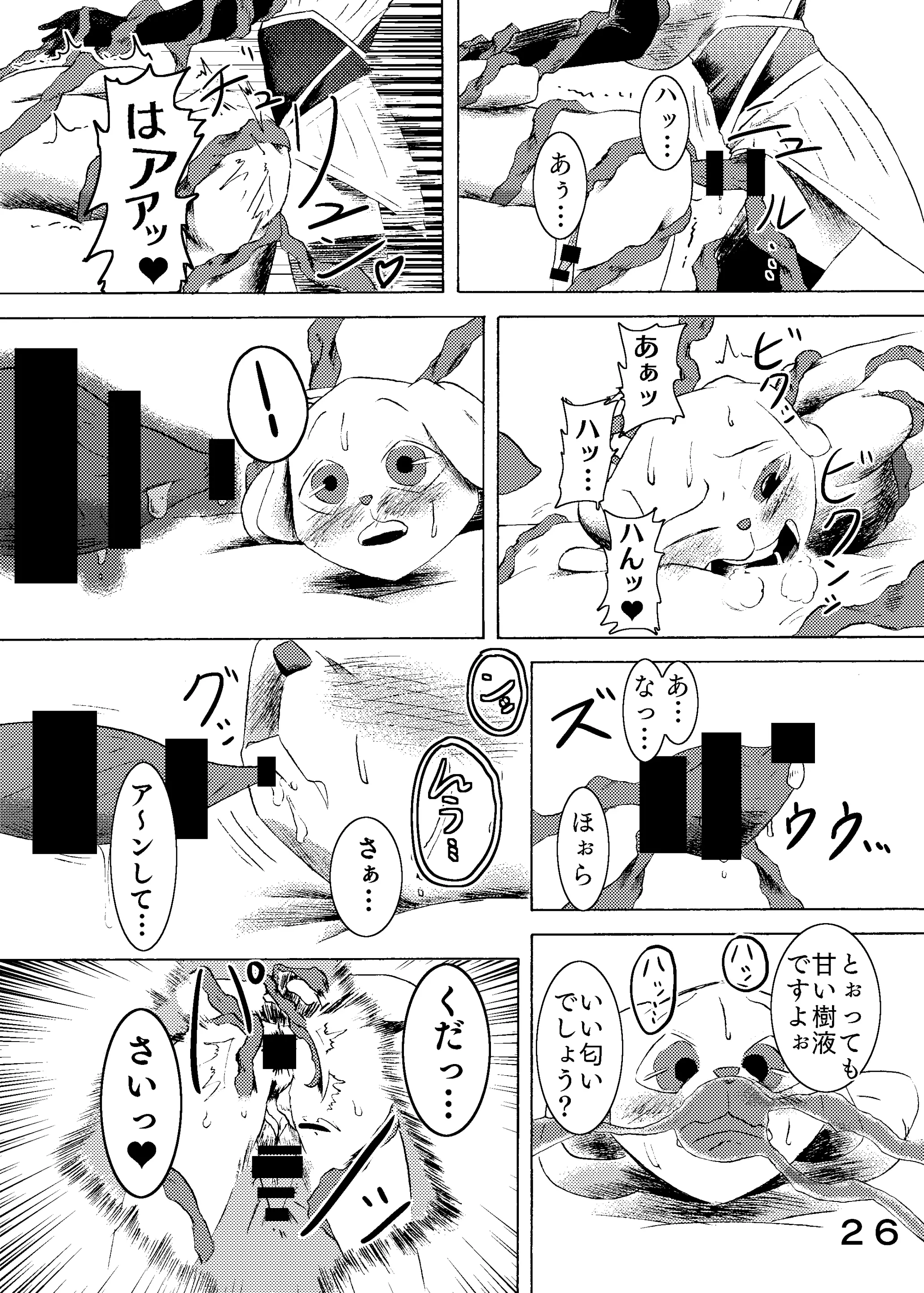 웹툰 이미지 27