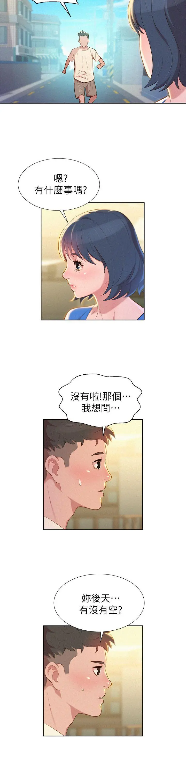 웹툰 이미지 94