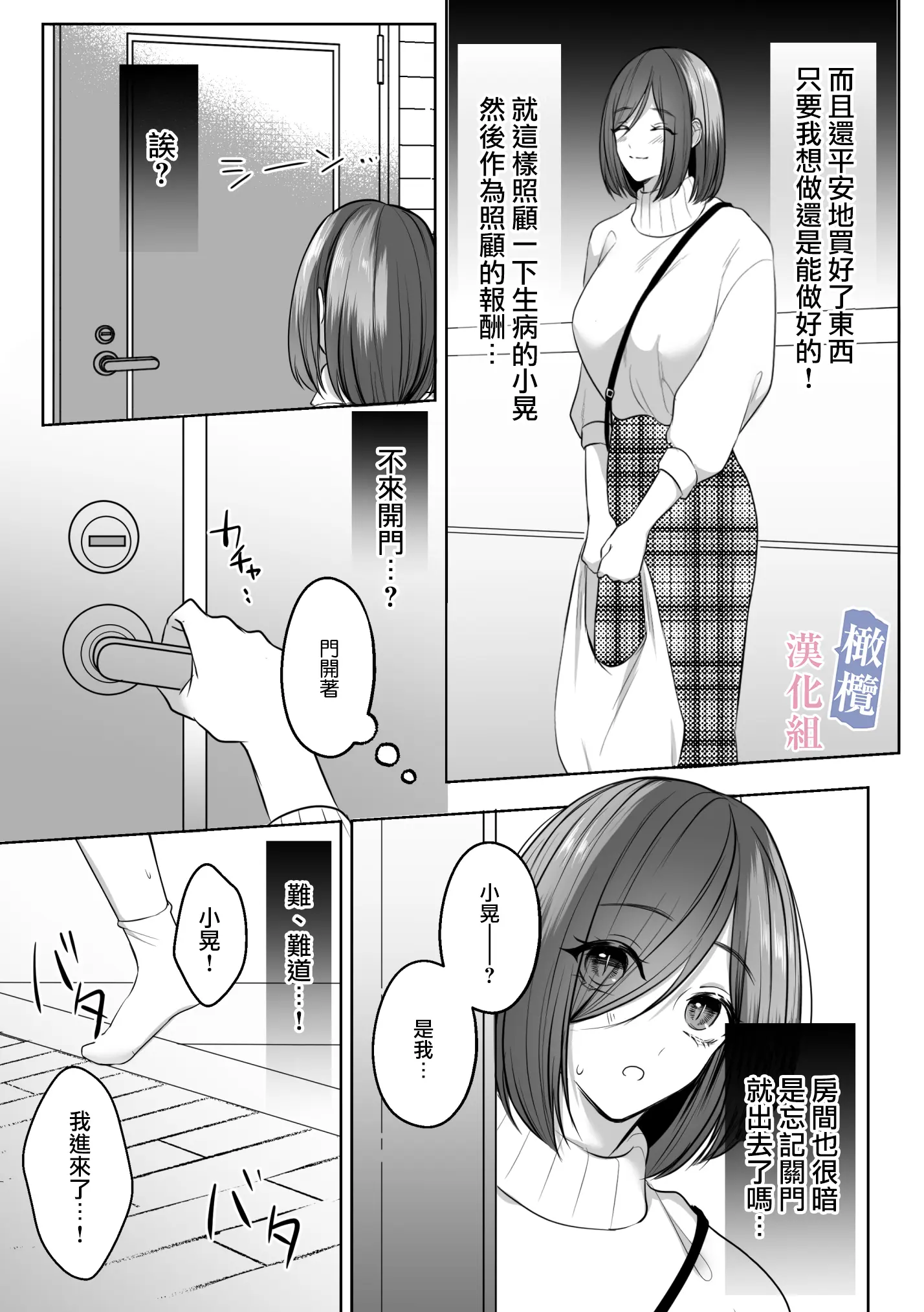웹툰 이미지 16