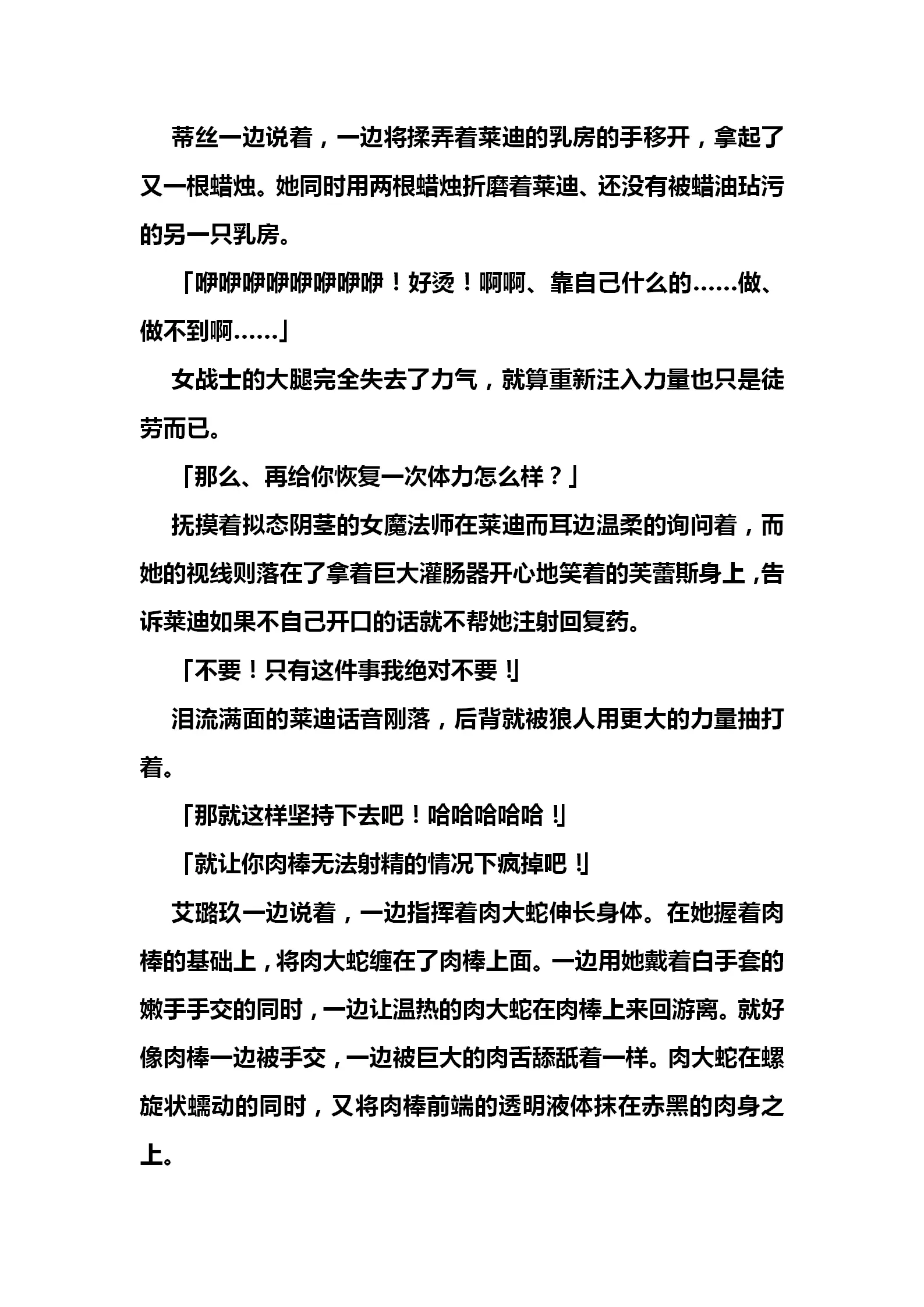 웹툰 이미지 154