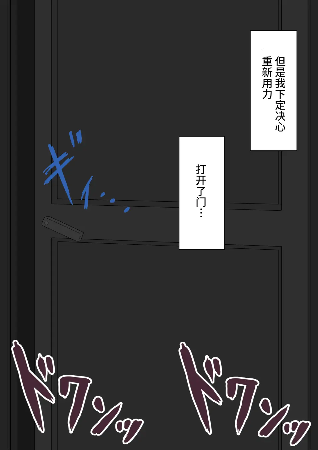 웹툰 이미지 151