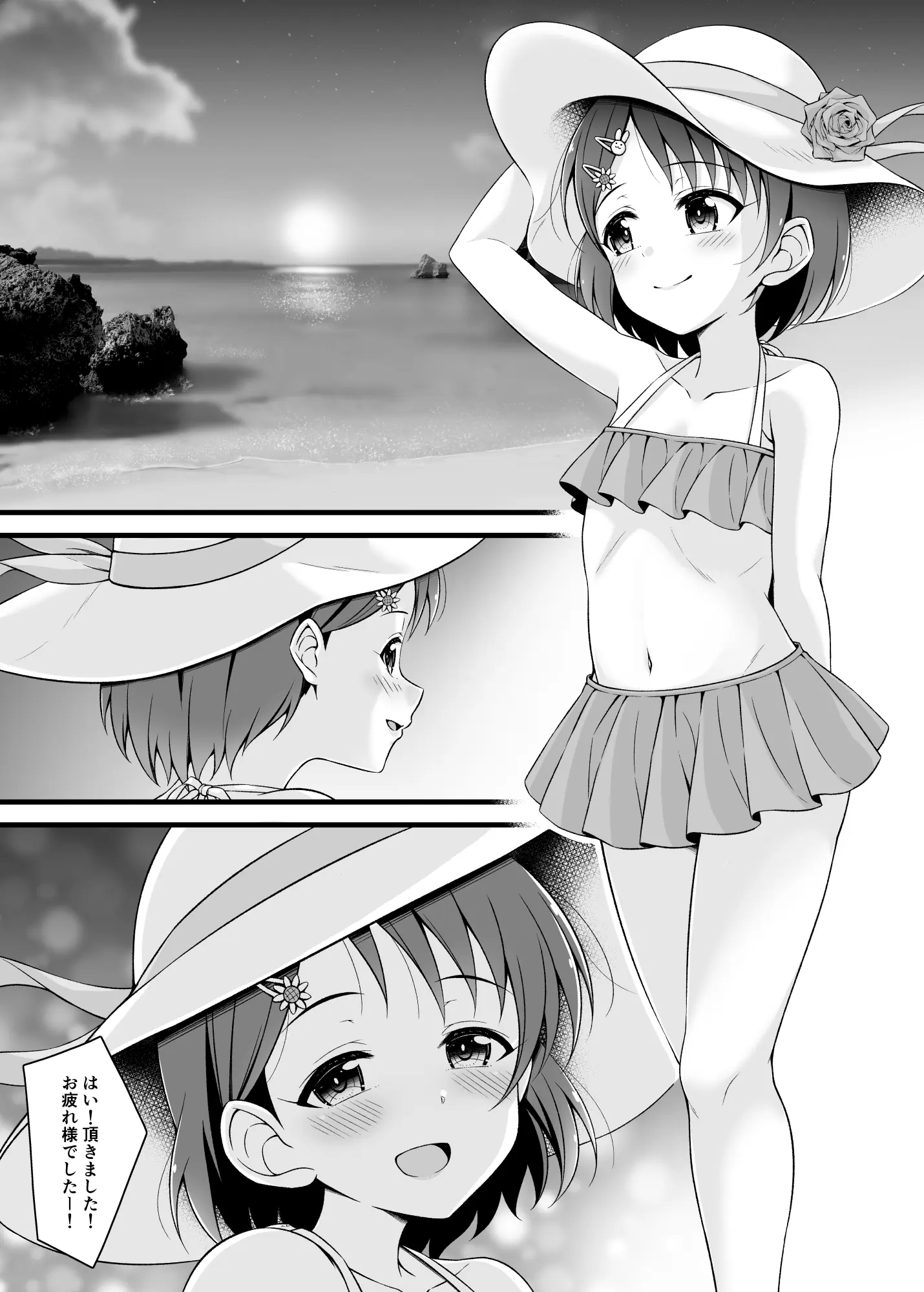 웹툰 이미지 1
