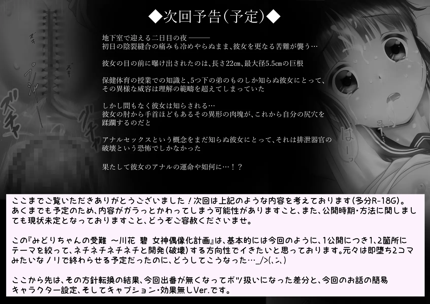 웹툰 이미지 17