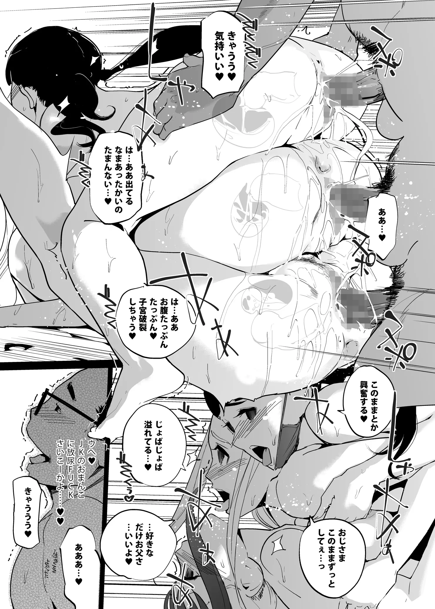 웹툰 이미지 66