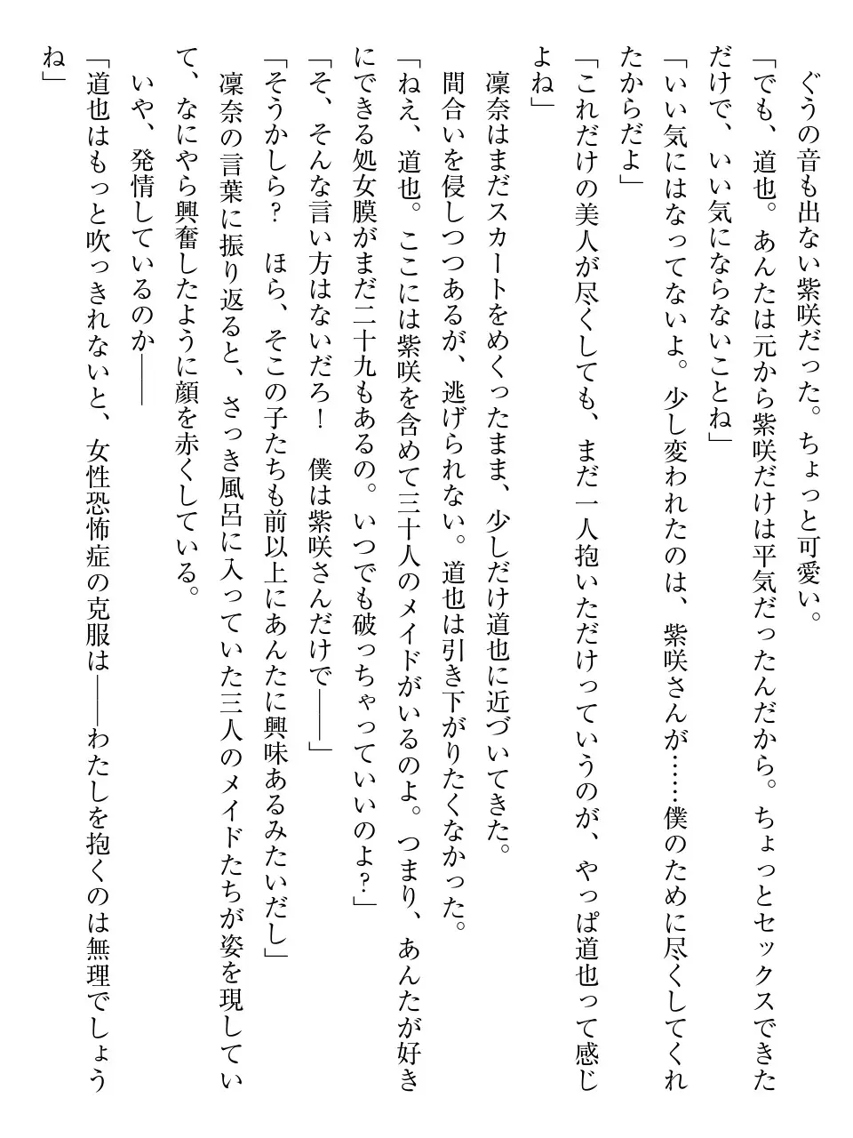 웹툰 이미지 134