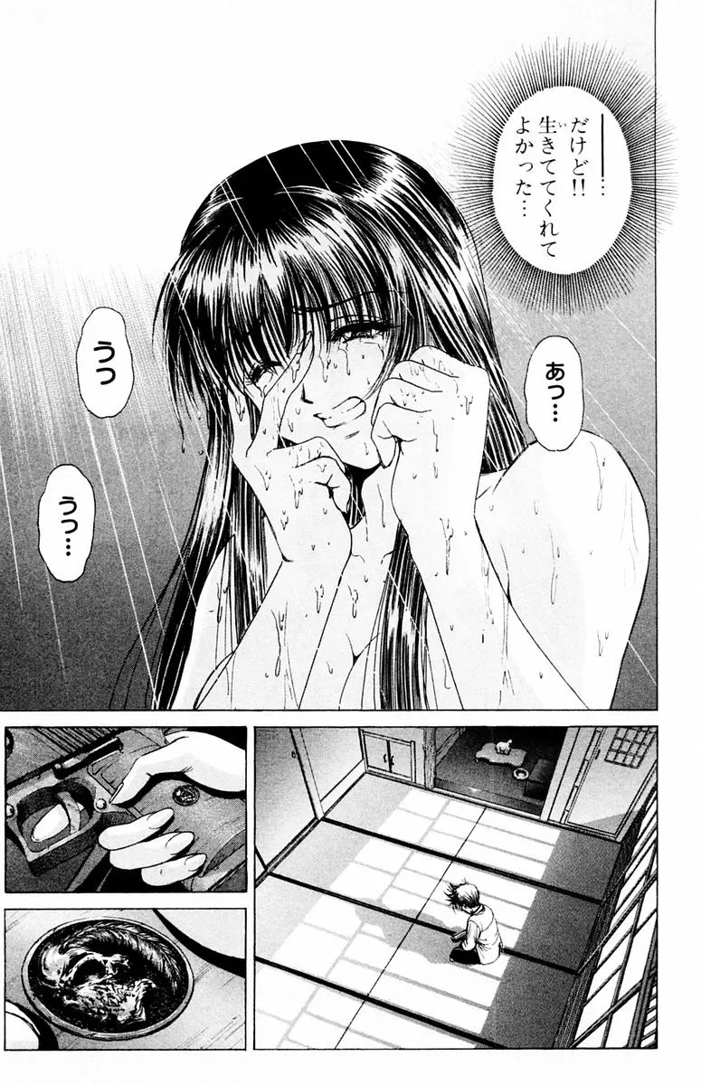 웹툰 이미지 18