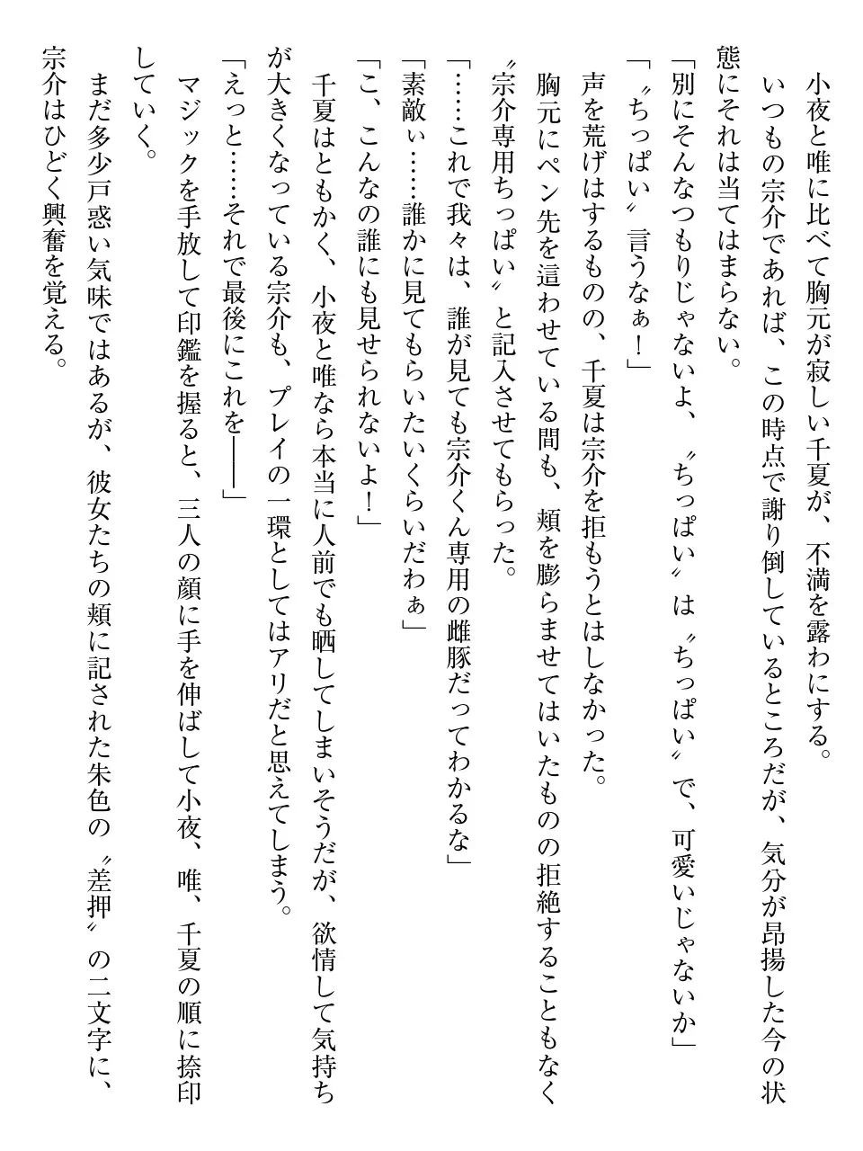 웹툰 이미지 256