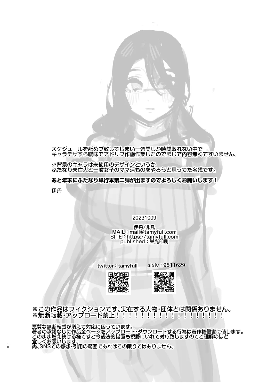 웹툰 이미지 18