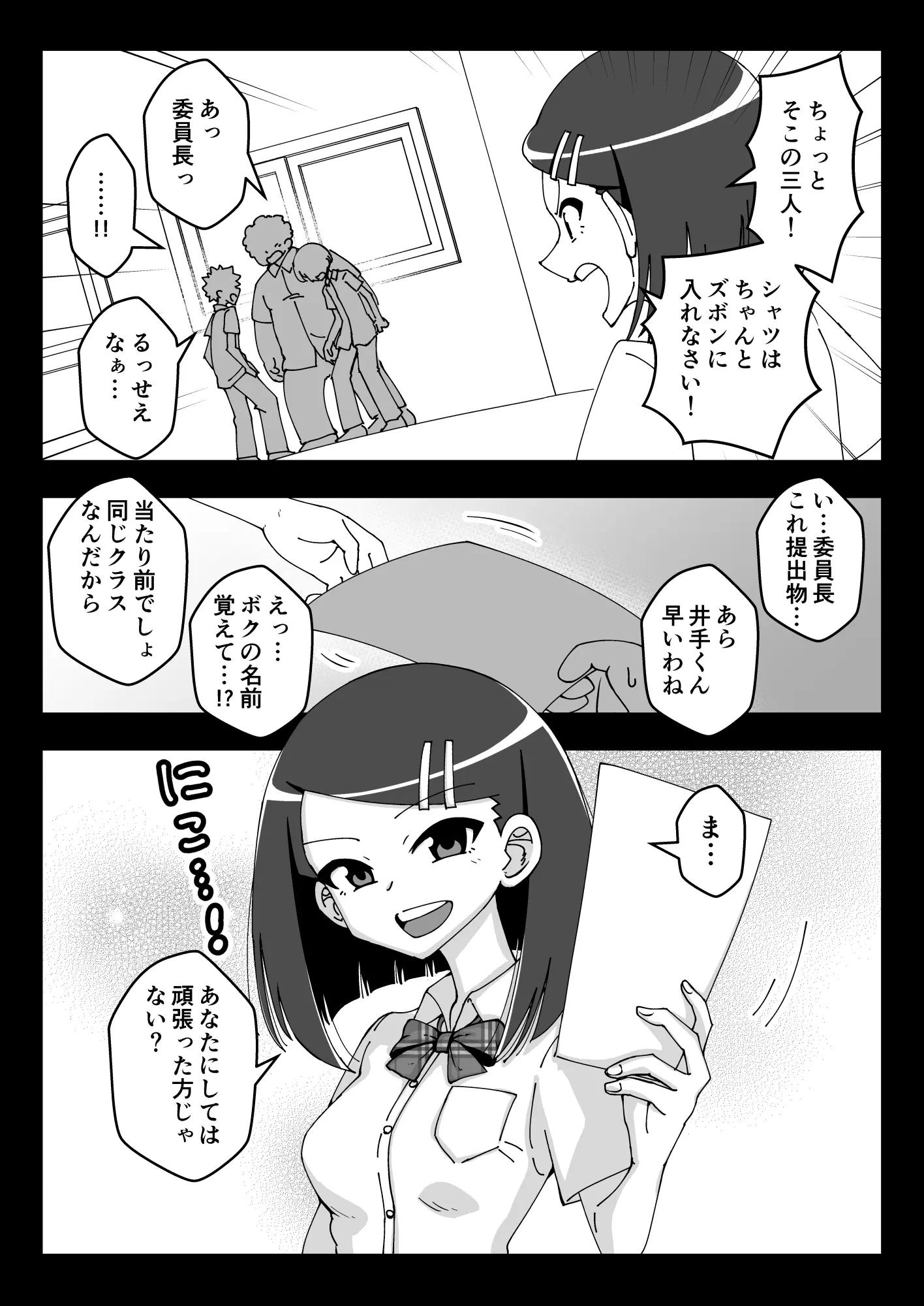 웹툰 이미지 17