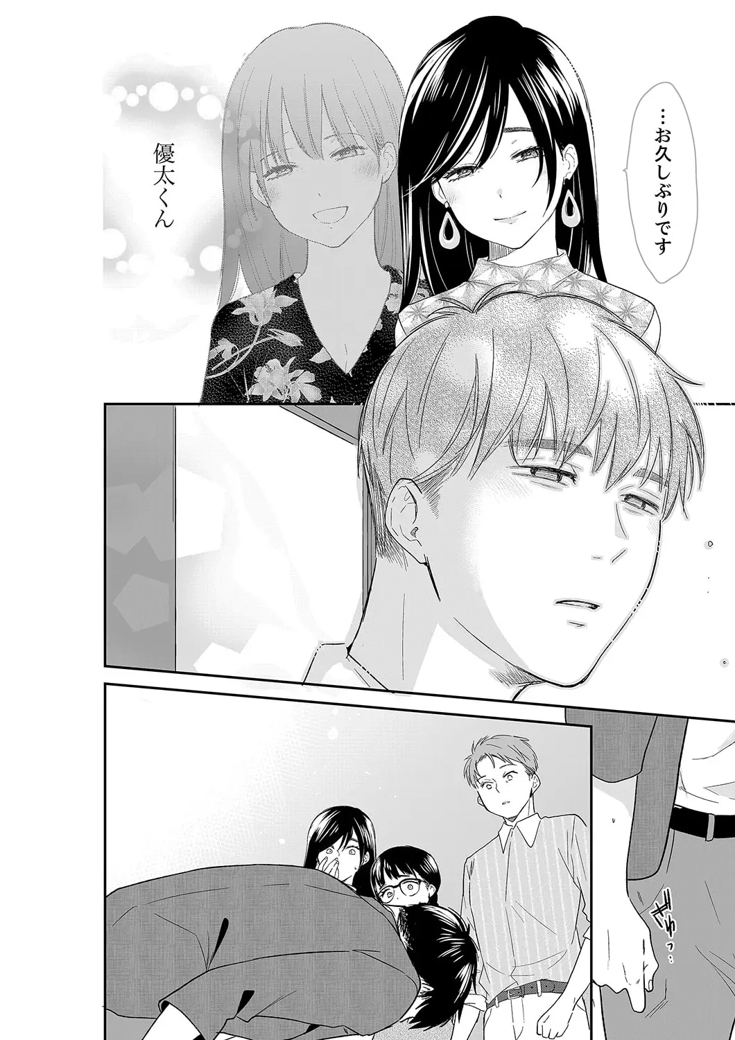 웹툰 이미지 31