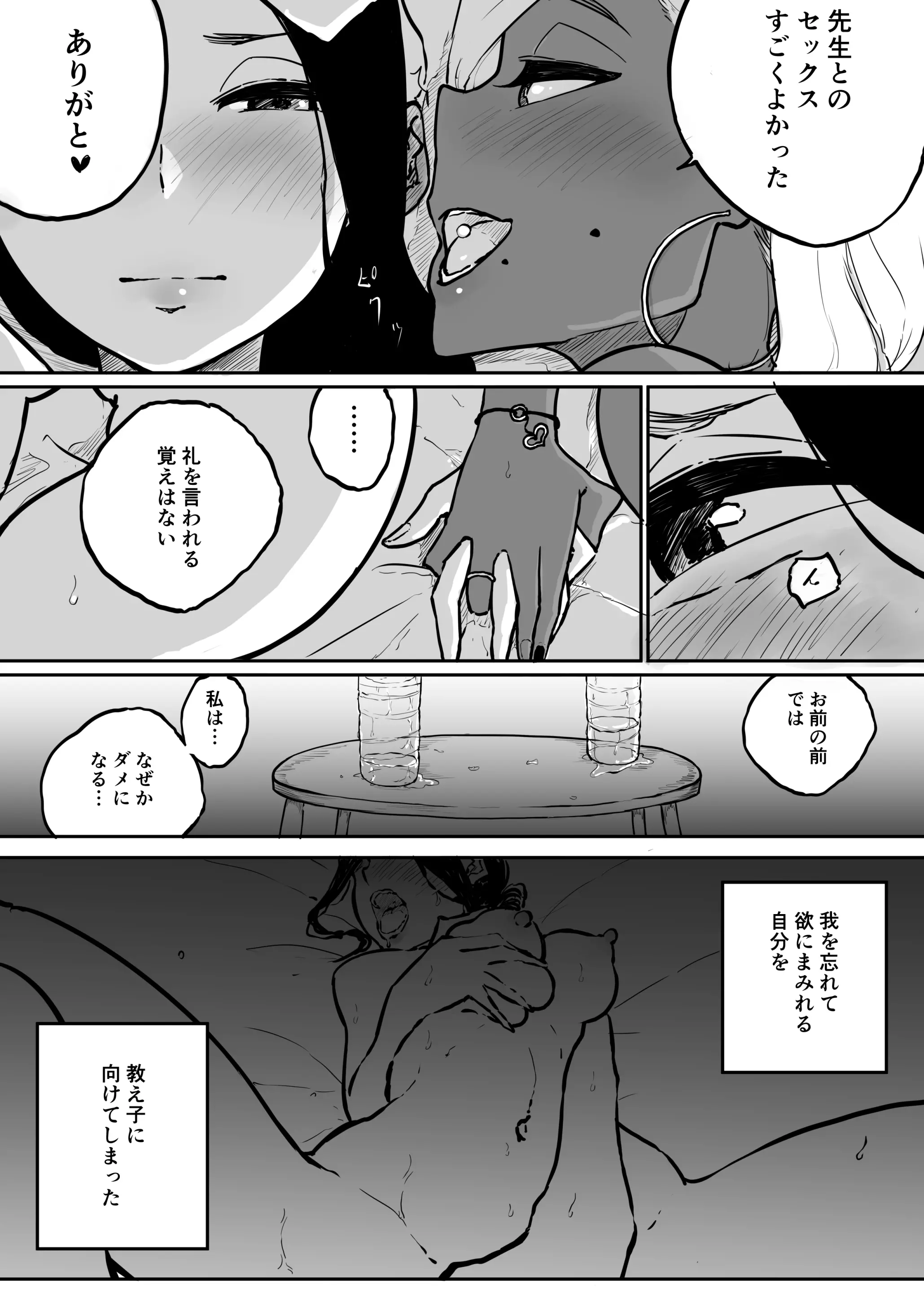 웹툰 이미지 41