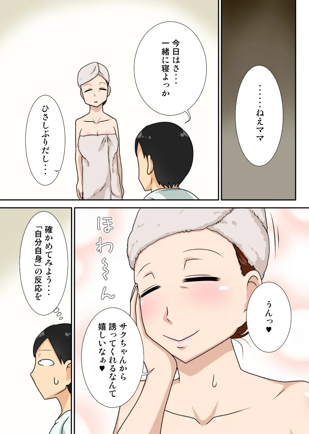 웹툰 이미지 40