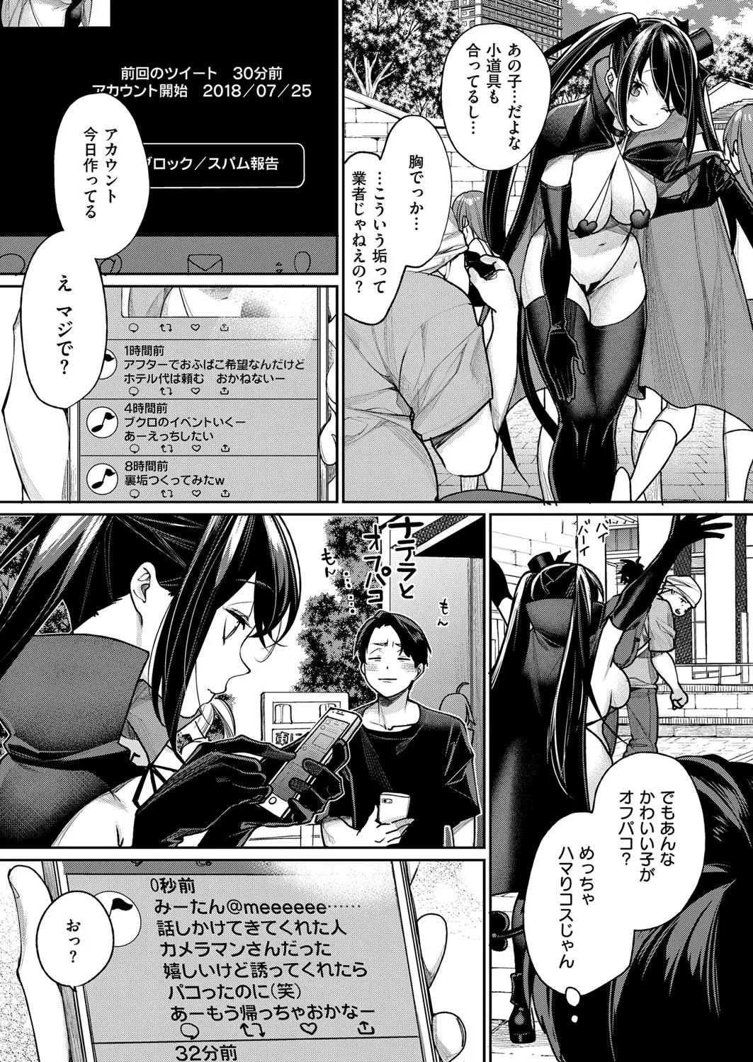 웹툰 이미지 107