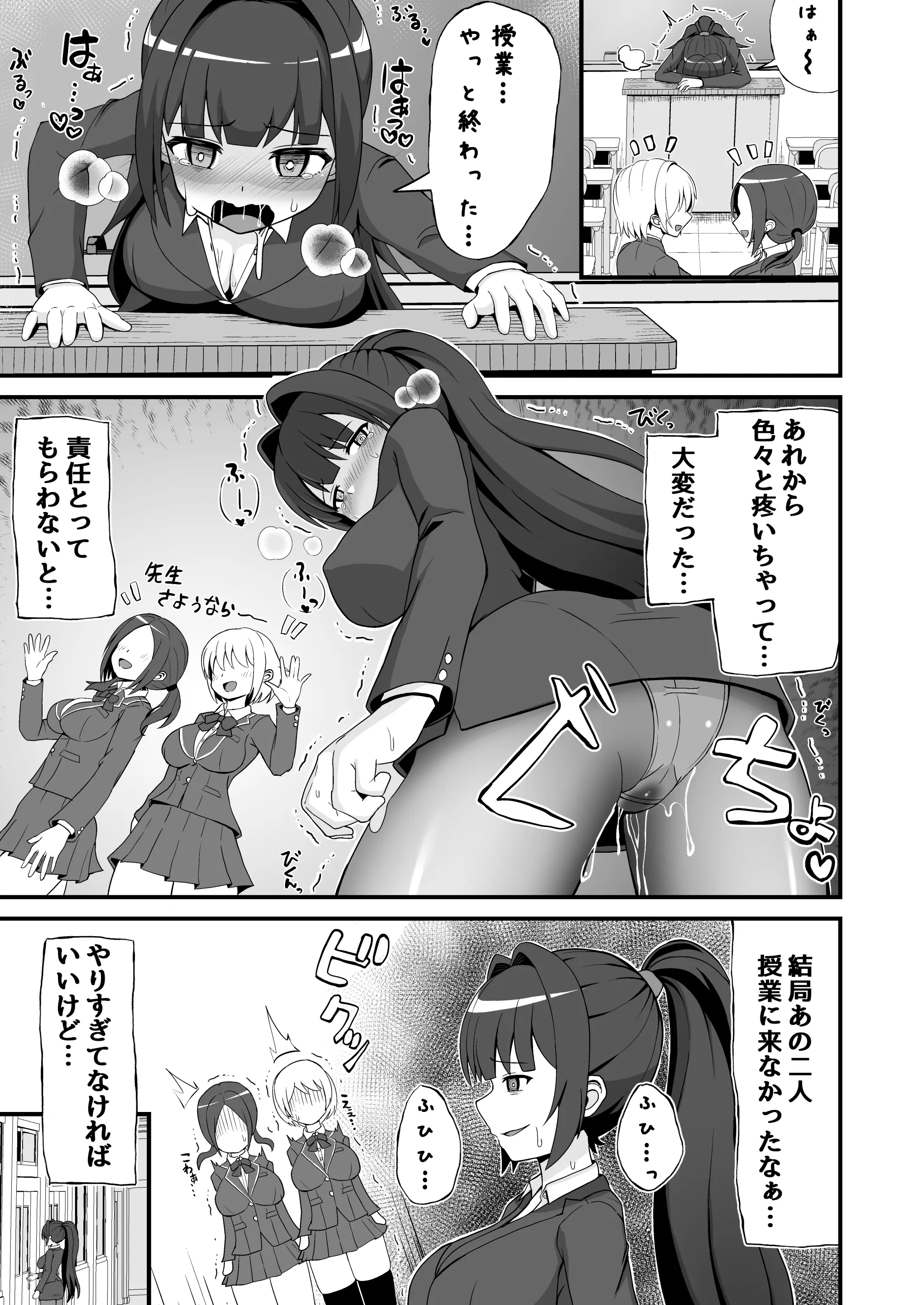 웹툰 이미지 37