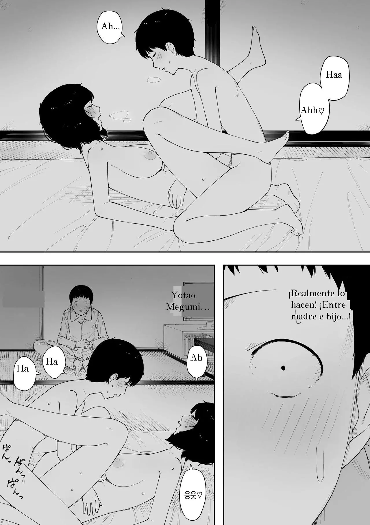 웹툰 이미지 23