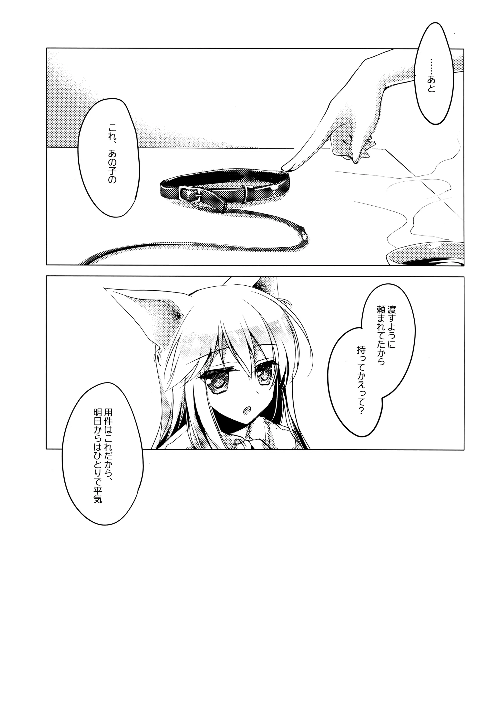 웹툰 이미지 113