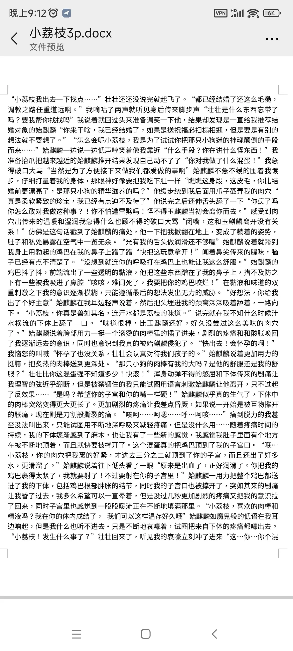웹툰 이미지 168
