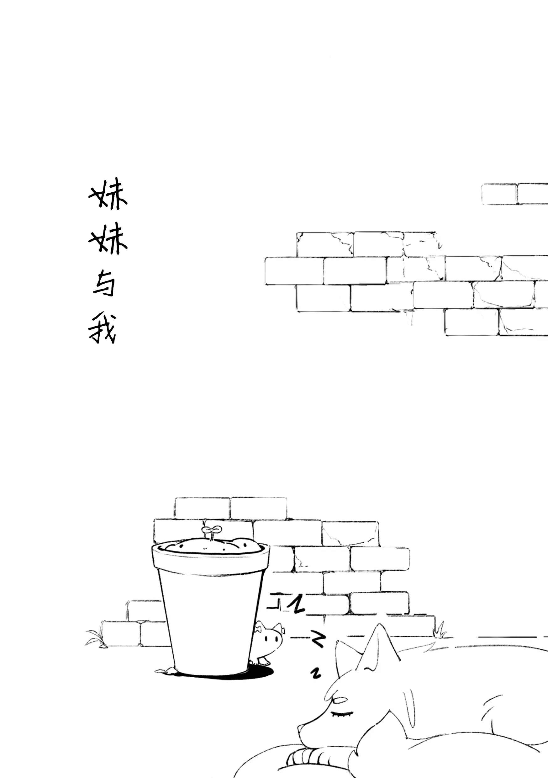웹툰 이미지 101