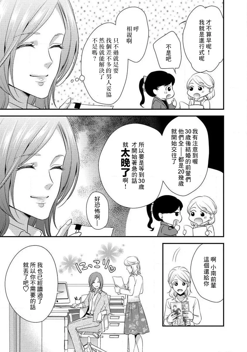 웹툰 이미지 10