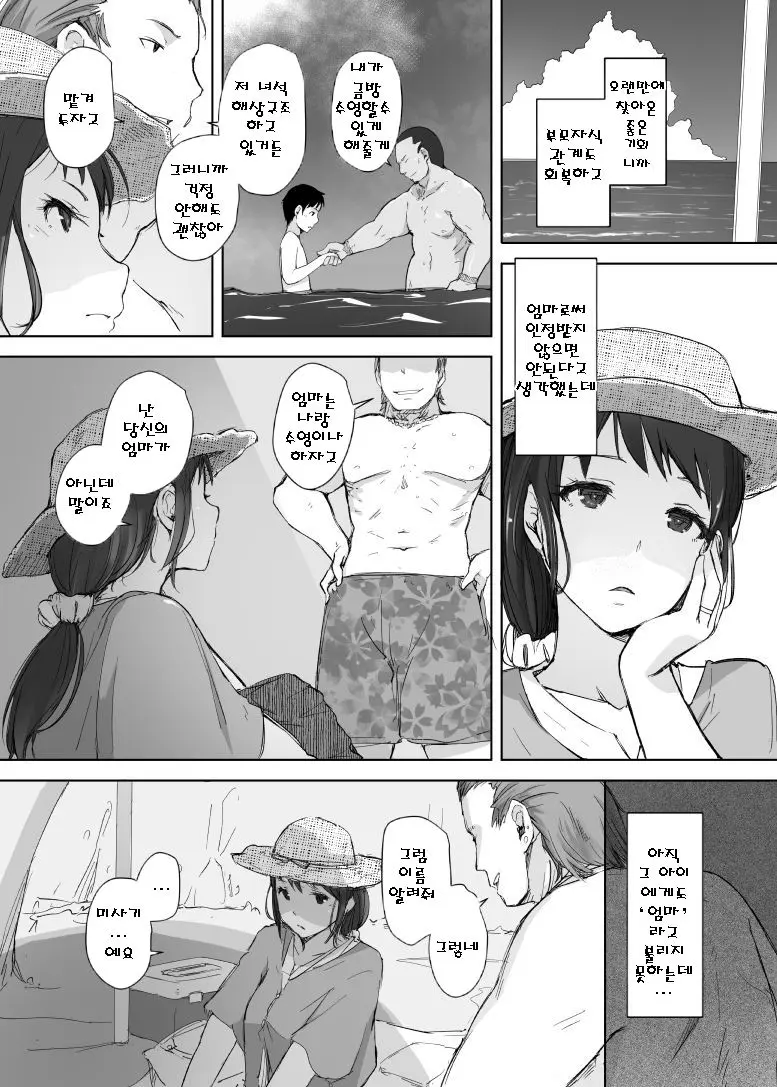 웹툰 이미지 2