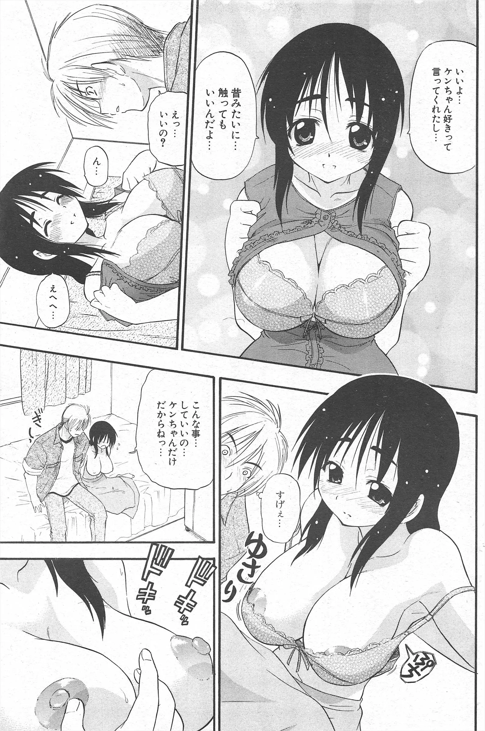 웹툰 이미지 170