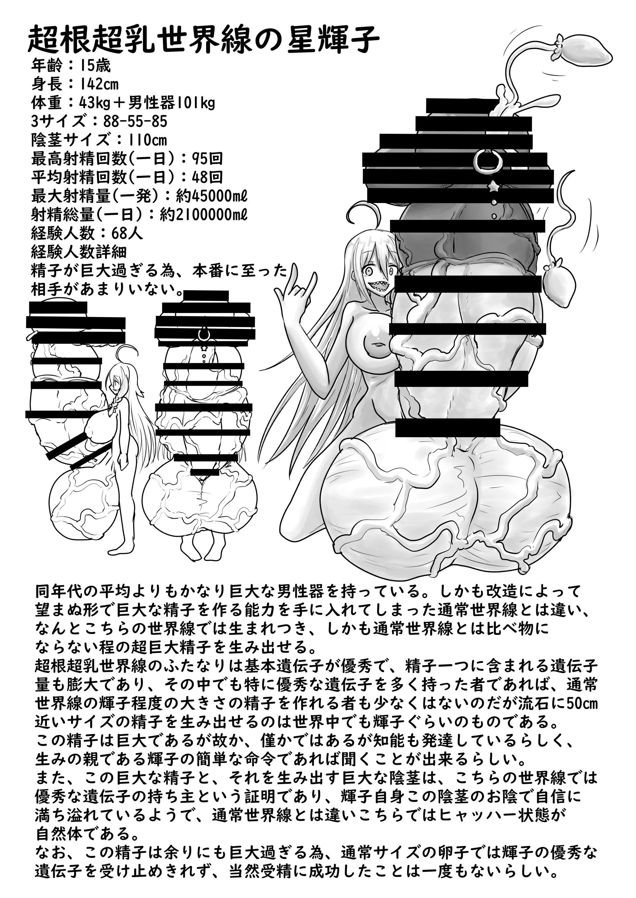 웹툰 이미지 19