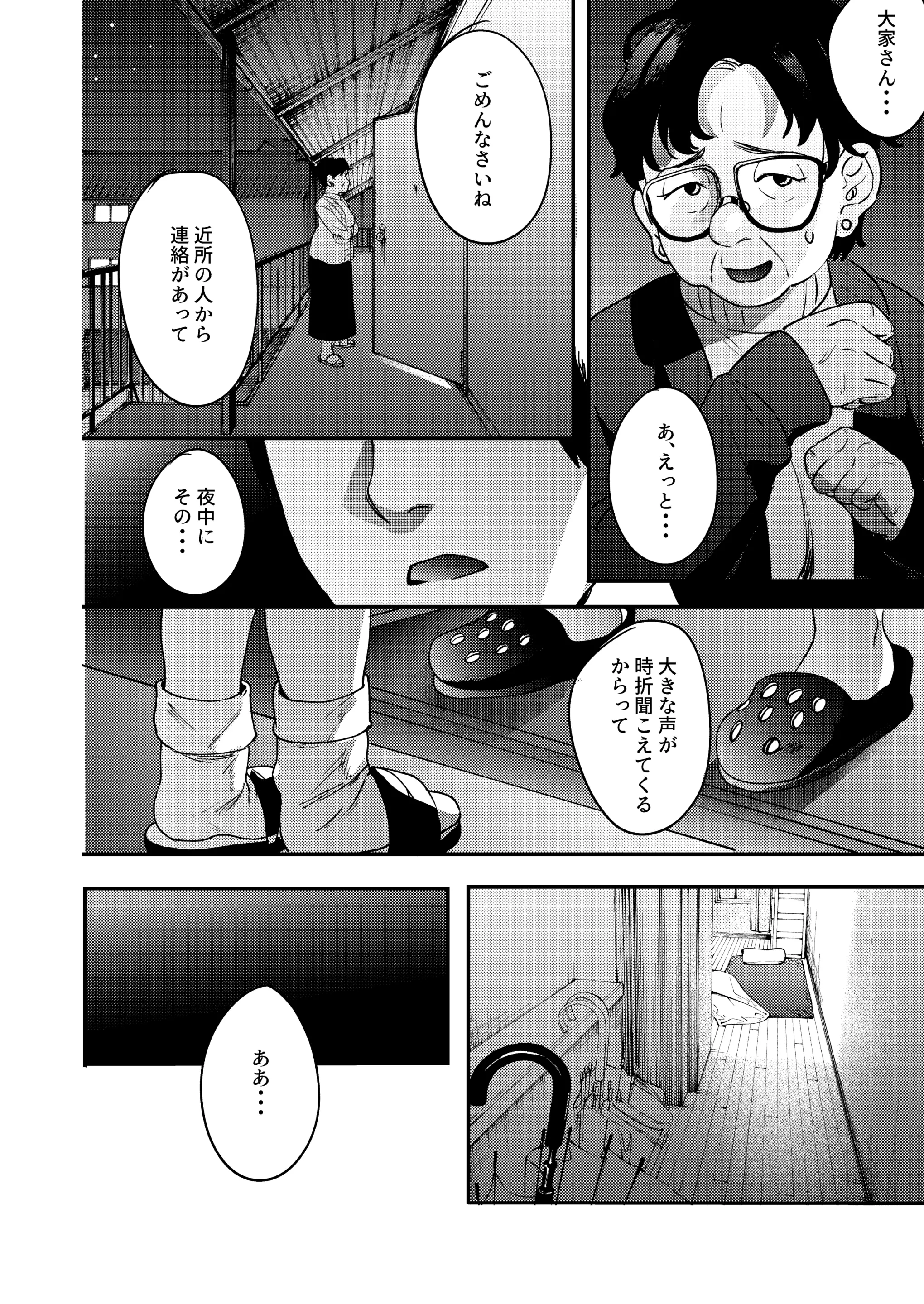 웹툰 이미지 111