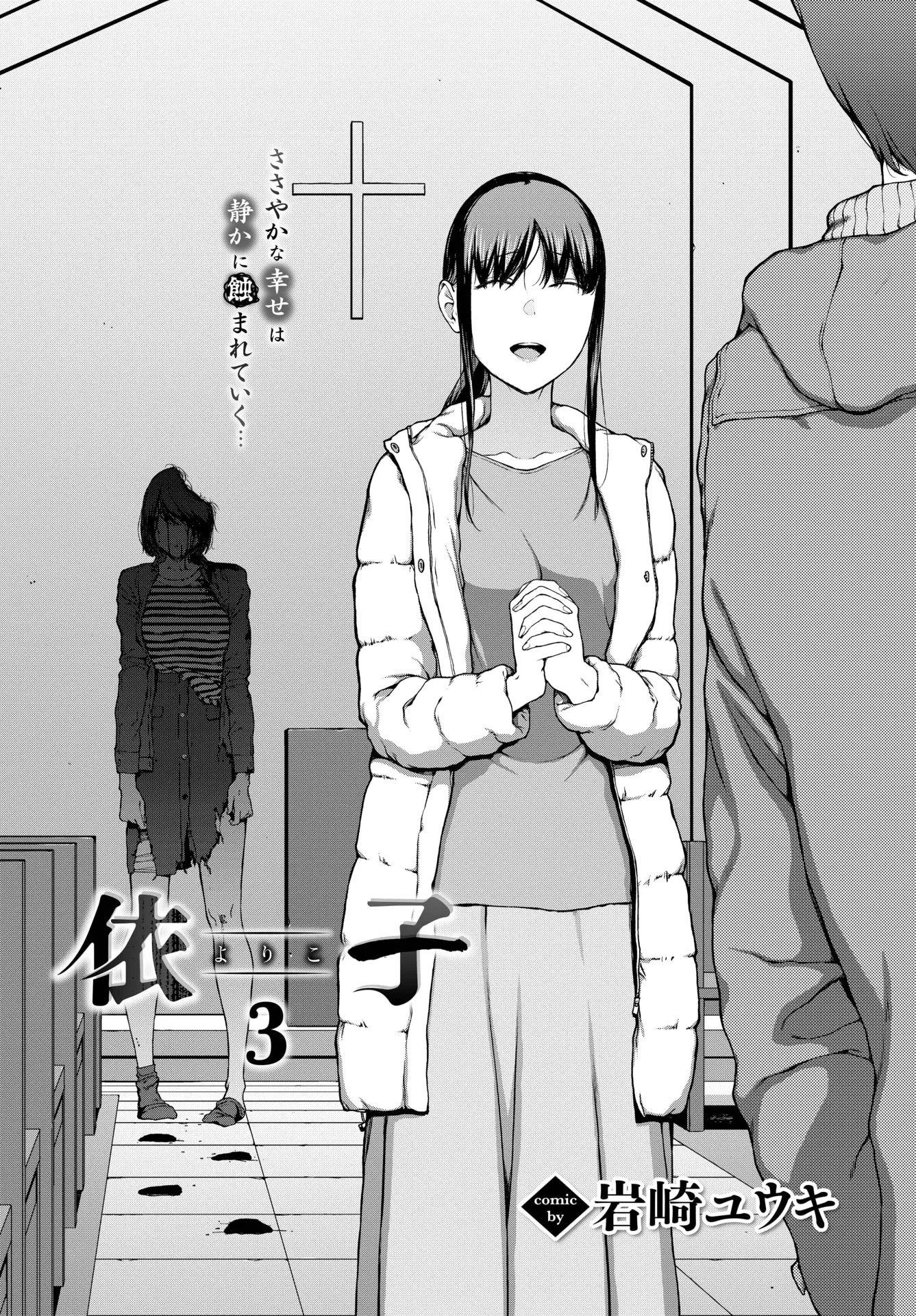 웹툰 이미지 186