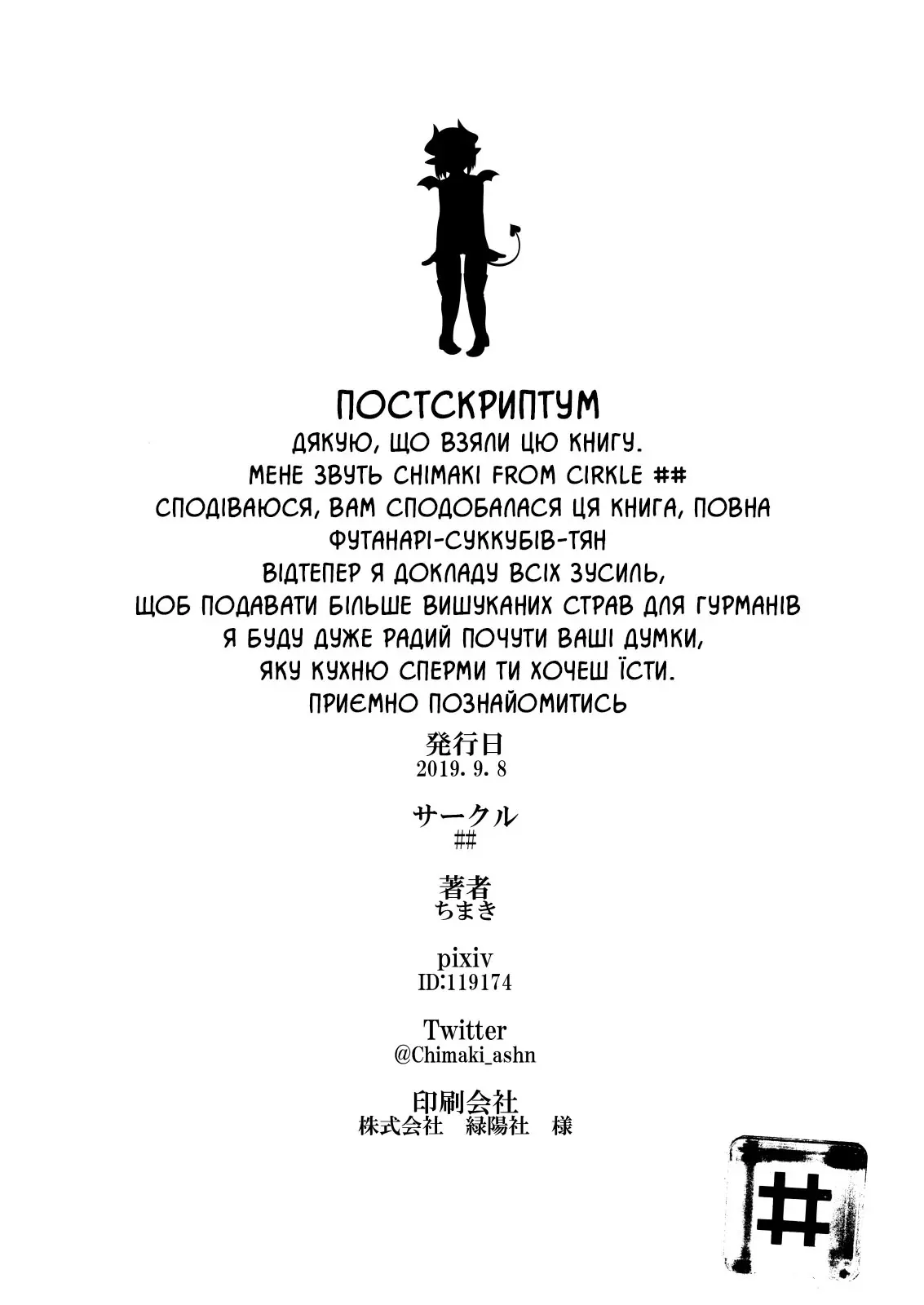 웹툰 이미지 20