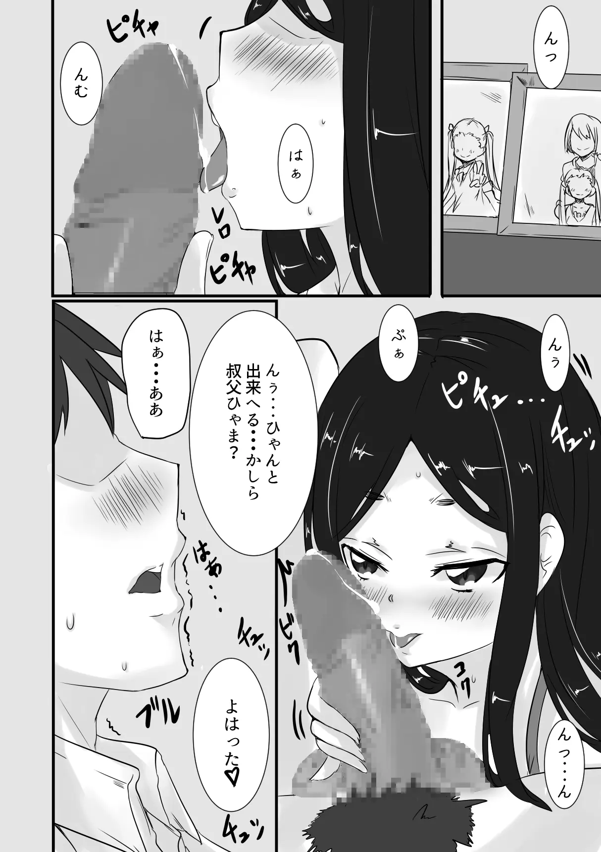 웹툰 이미지 10