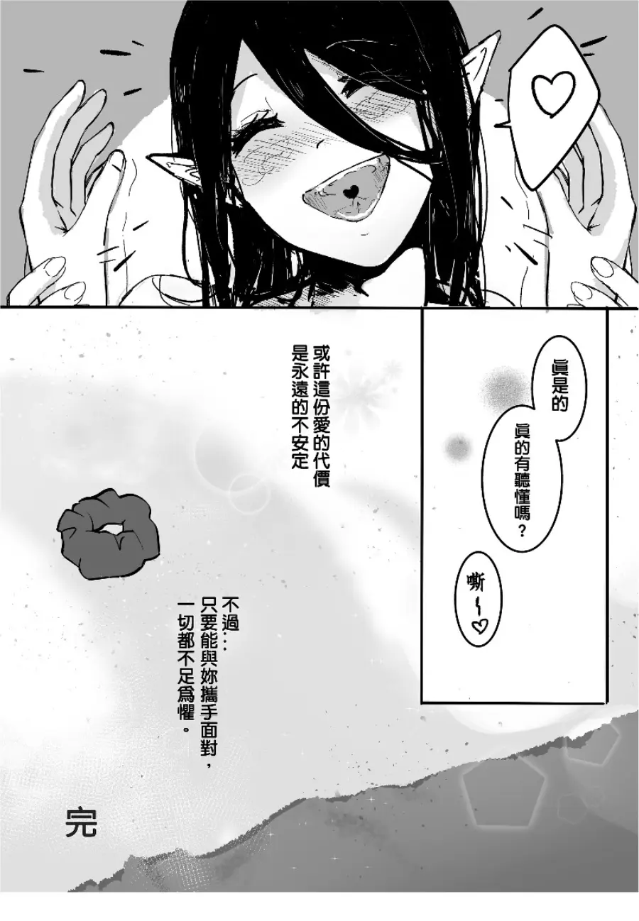 웹툰 이미지 30