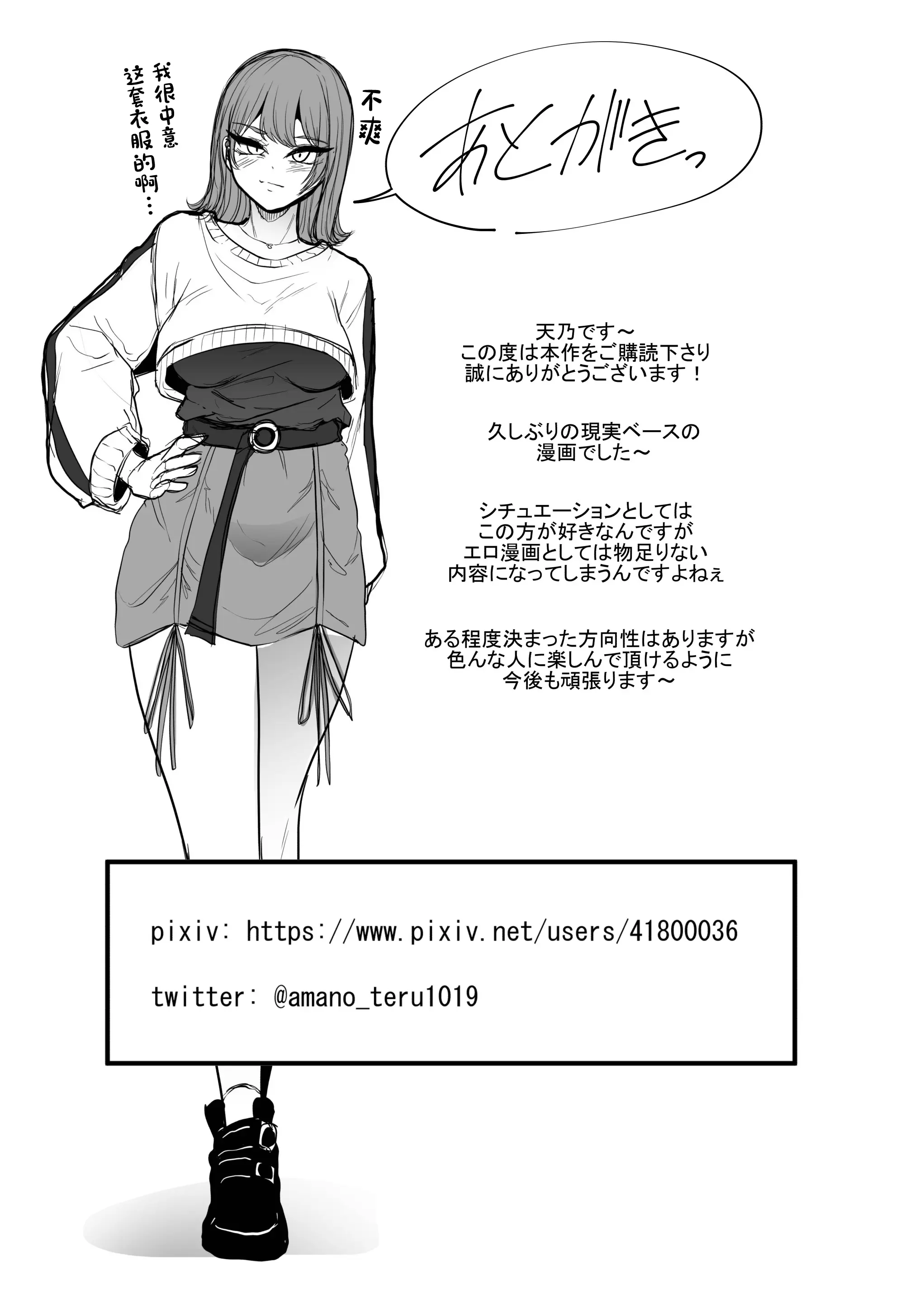 웹툰 이미지 24