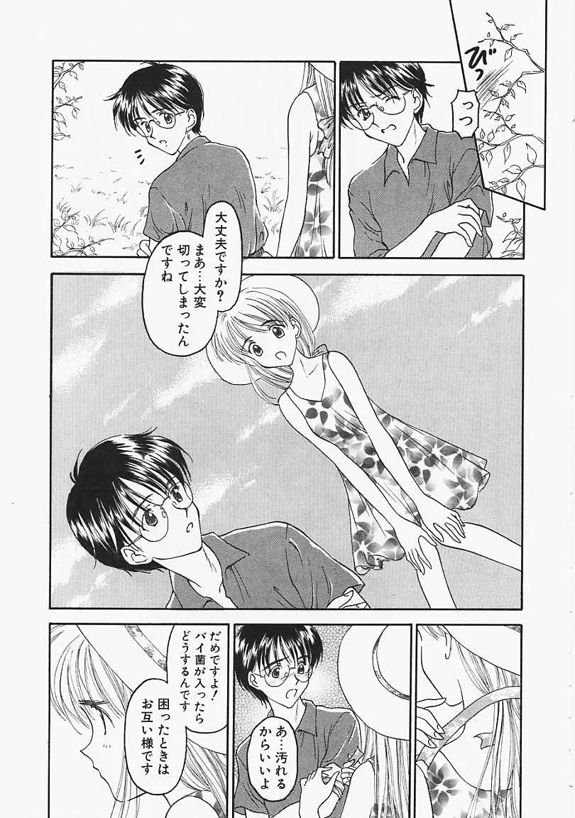 웹툰 이미지 37