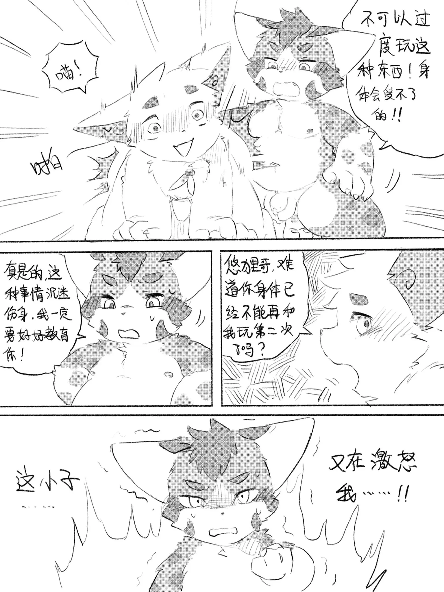 웹툰 이미지 50