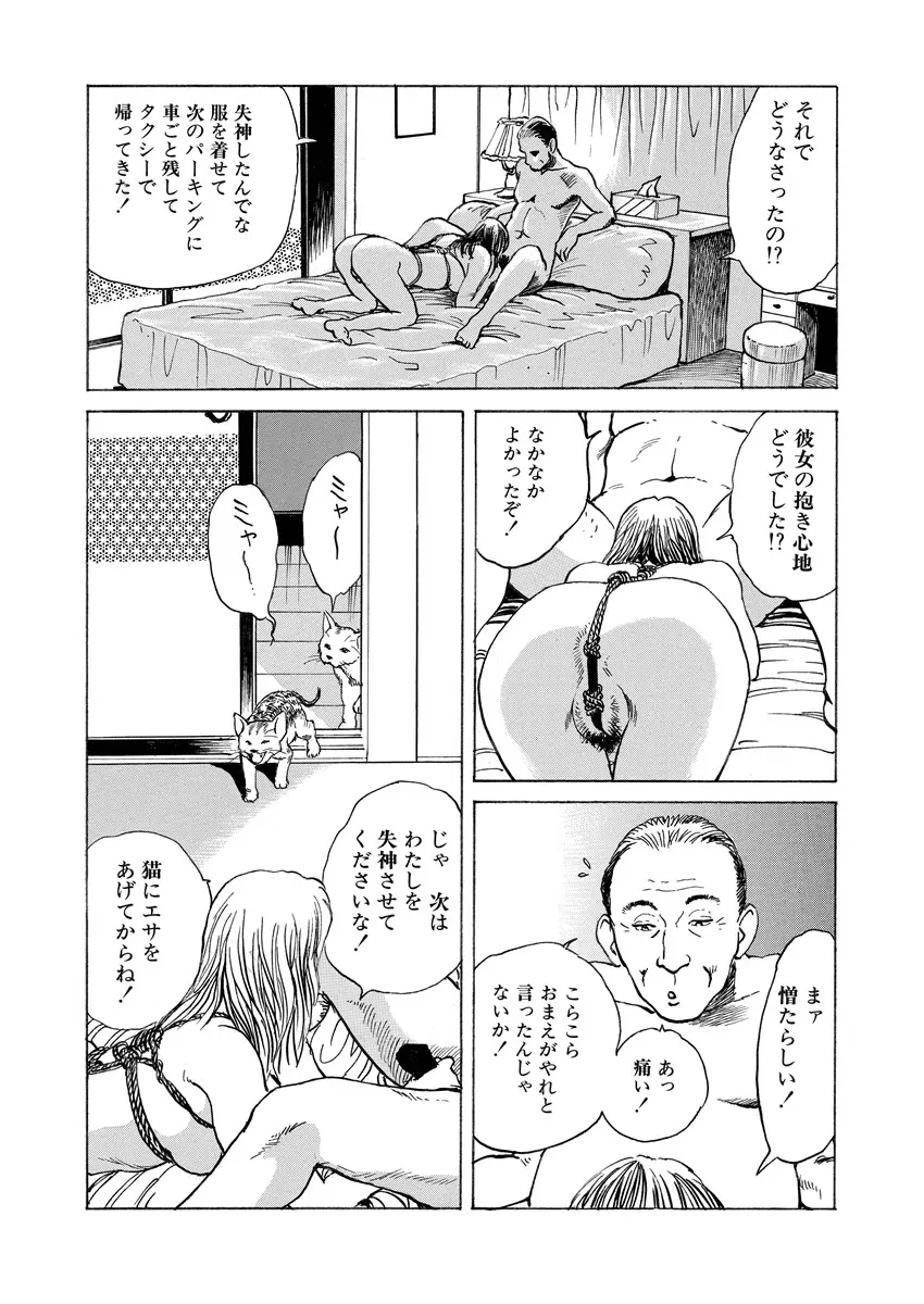 웹툰 이미지 161