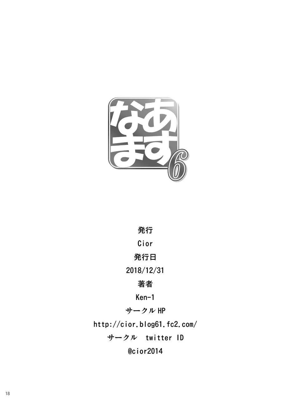 웹툰 이미지 16