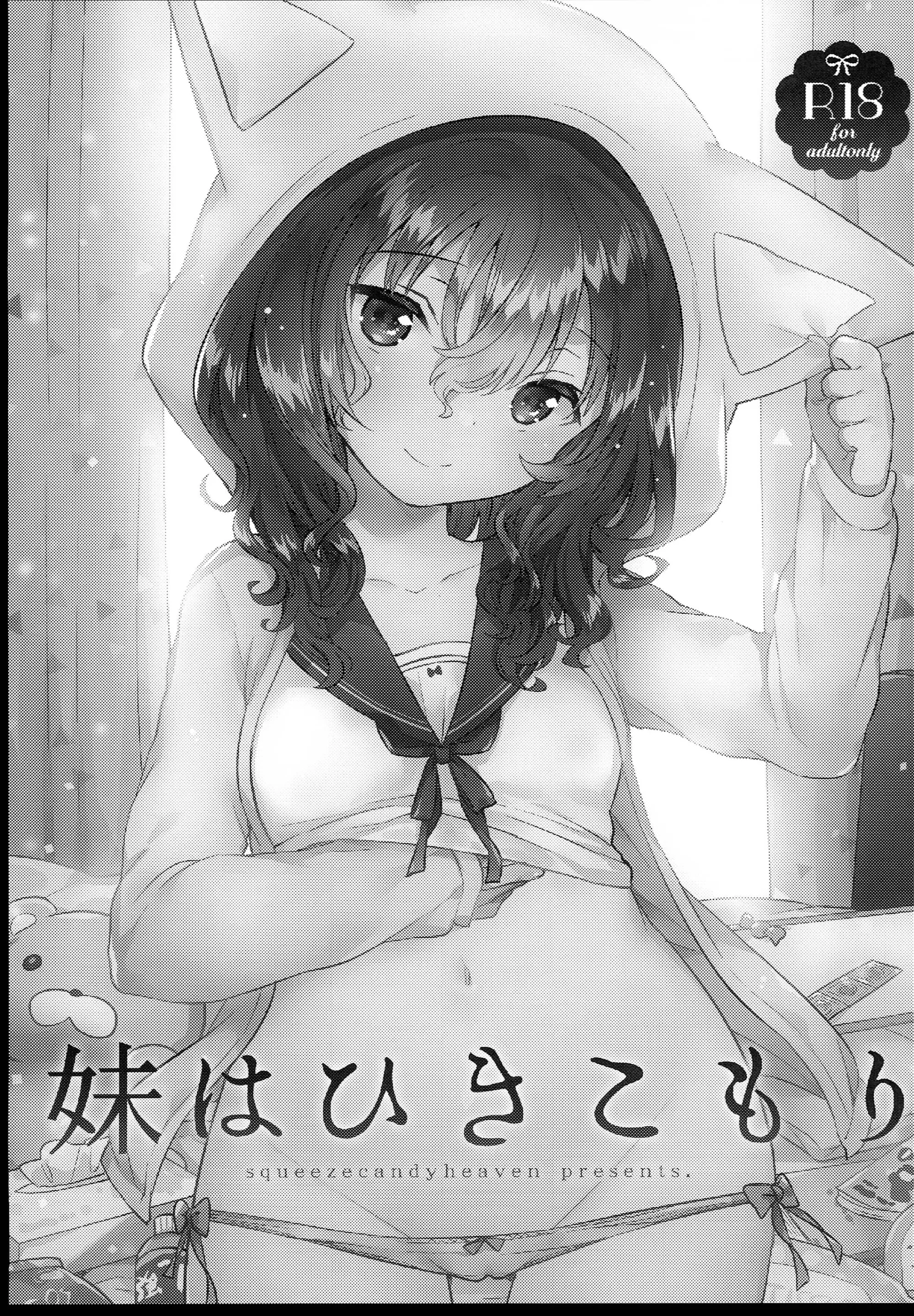 웹툰 이미지 216