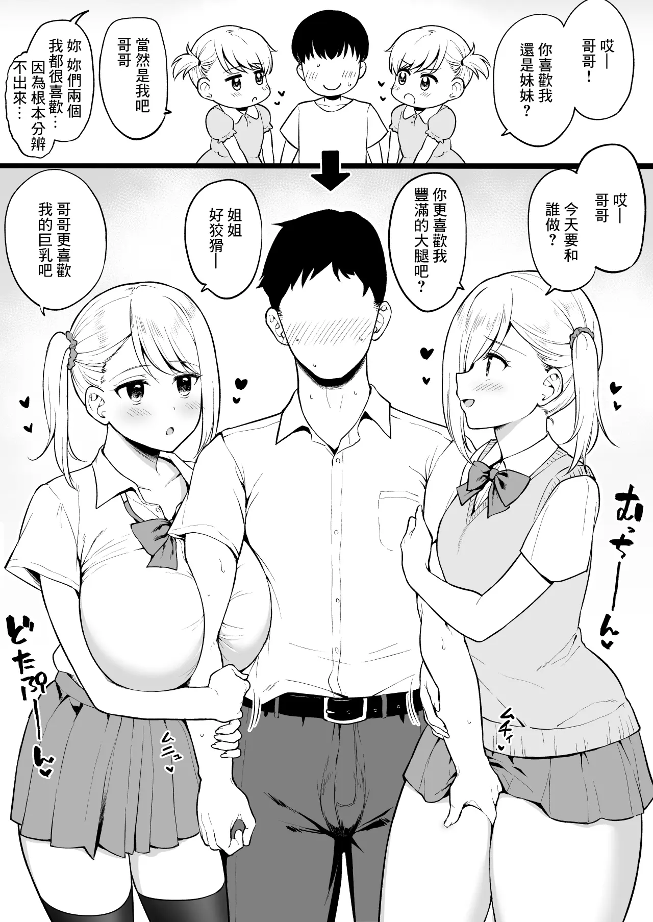 웹툰 이미지 1