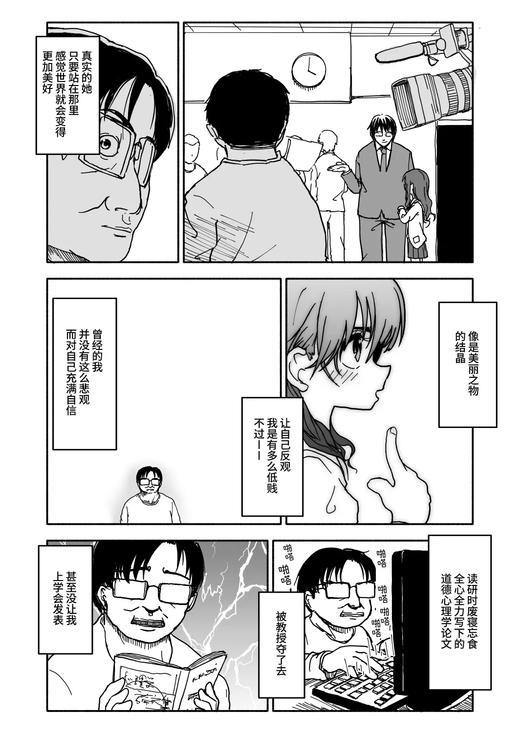 웹툰 이미지 8
