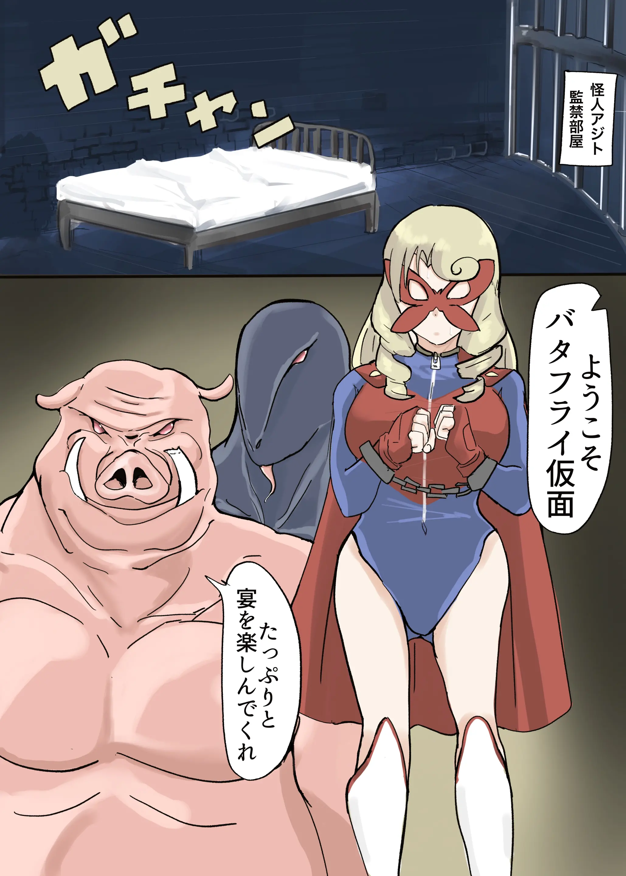 웹툰 이미지 21