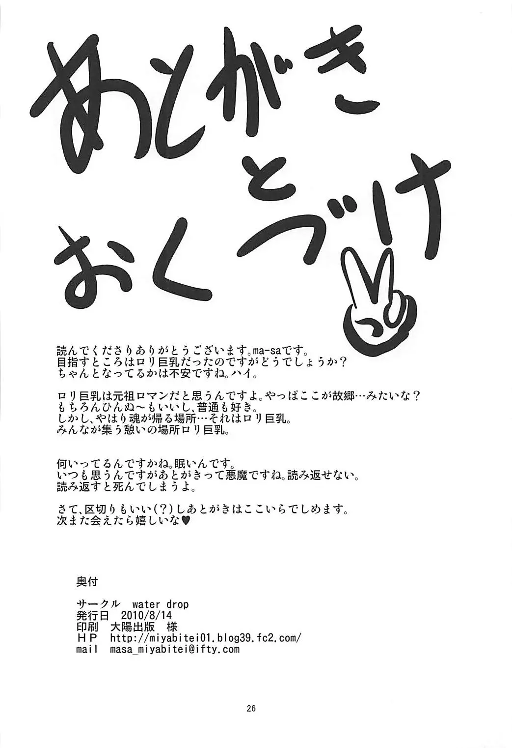 웹툰 이미지 24