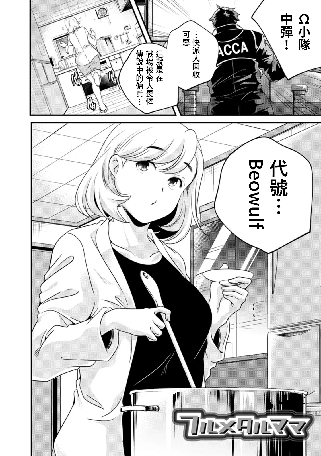 웹툰 이미지 1