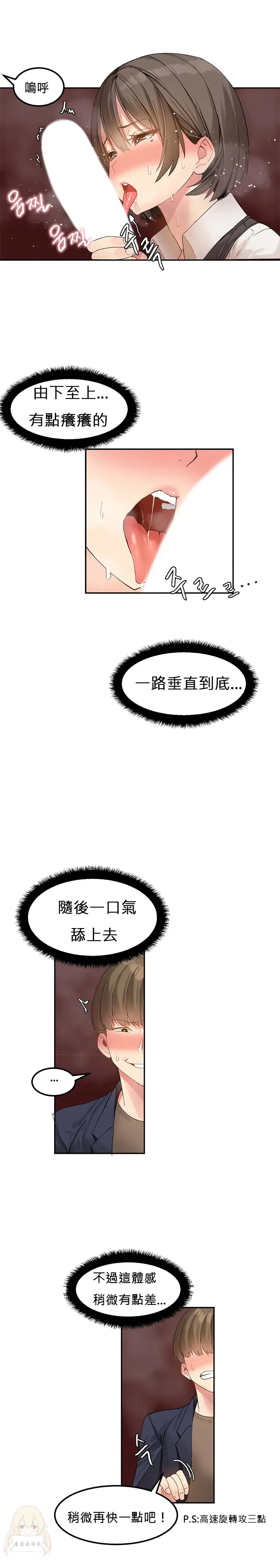 웹툰 이미지 53