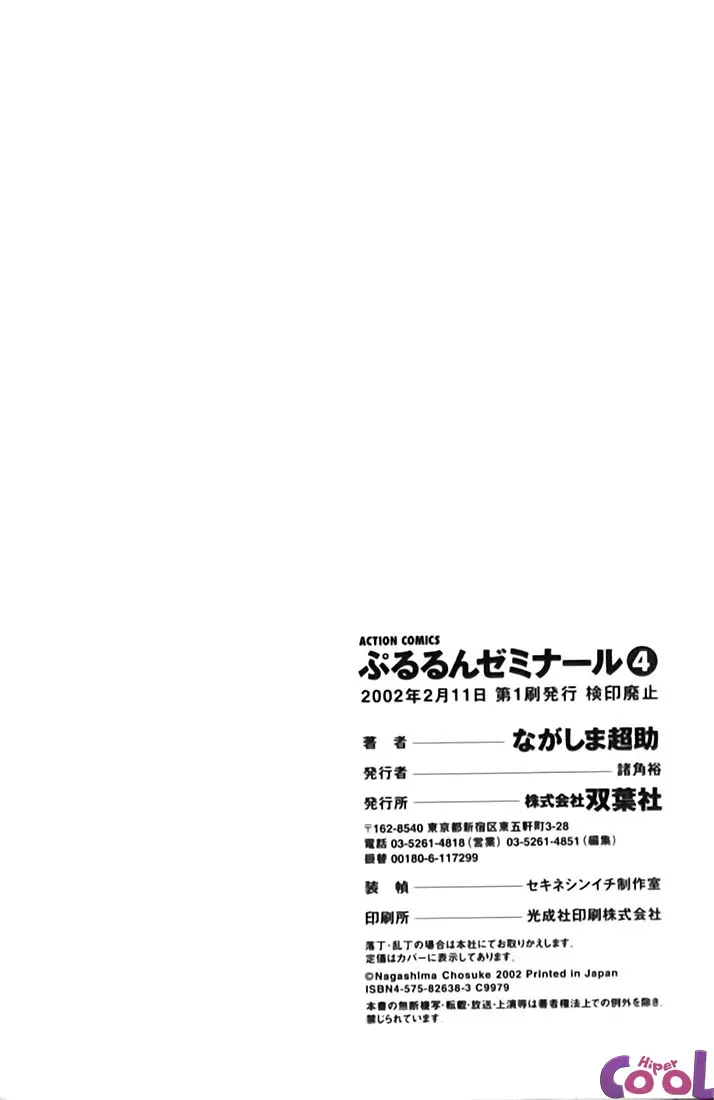 웹툰 이미지 209