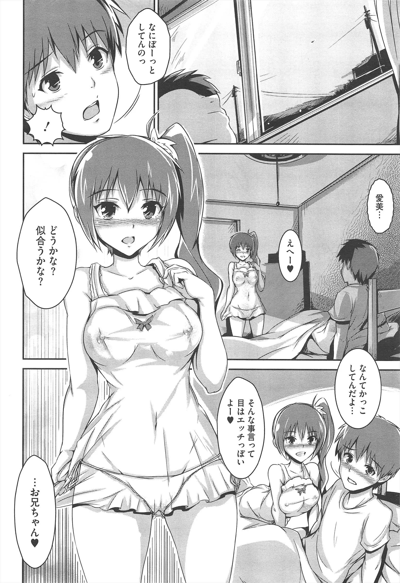 웹툰 이미지 391