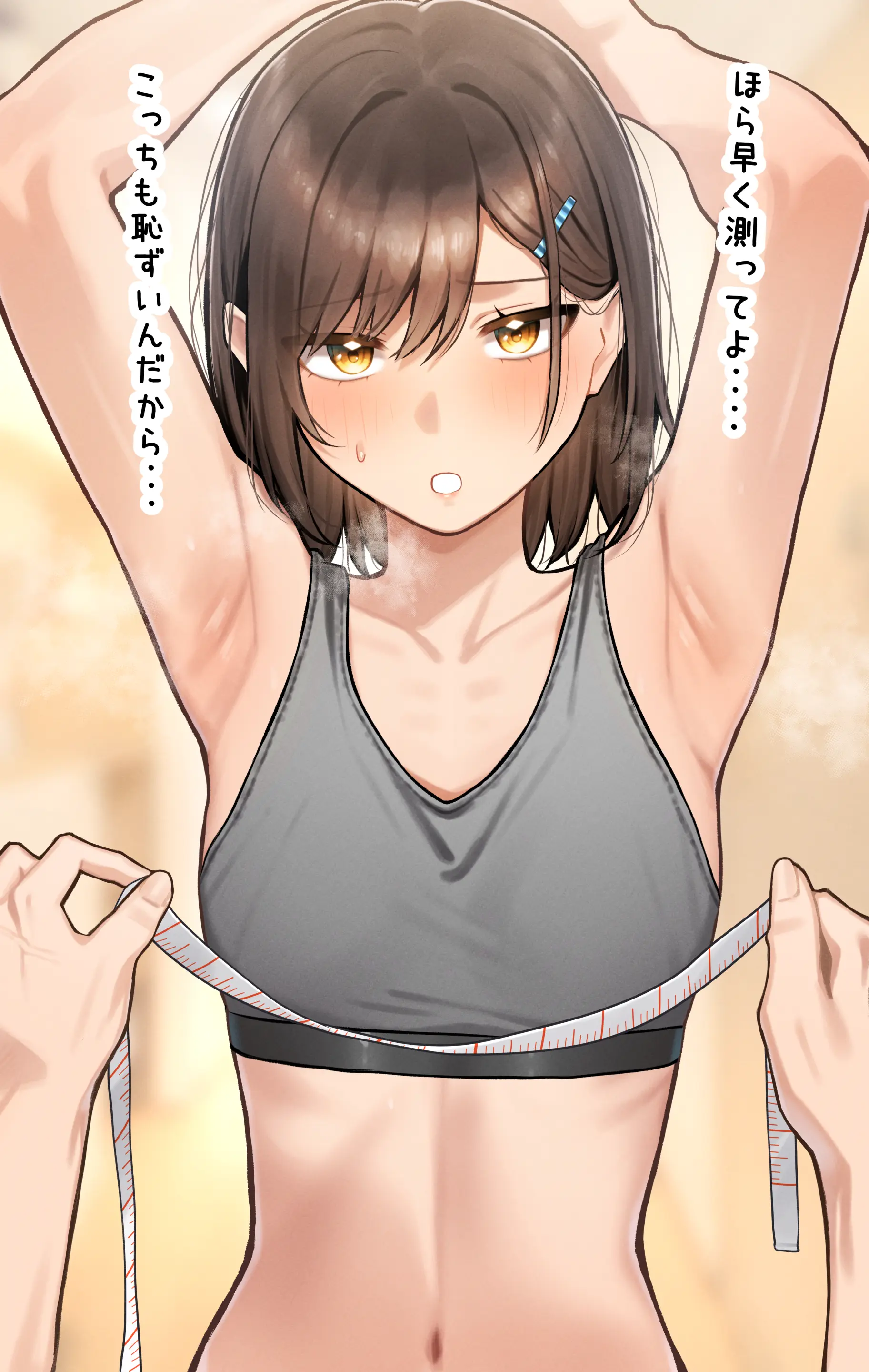 웹툰 이미지 398