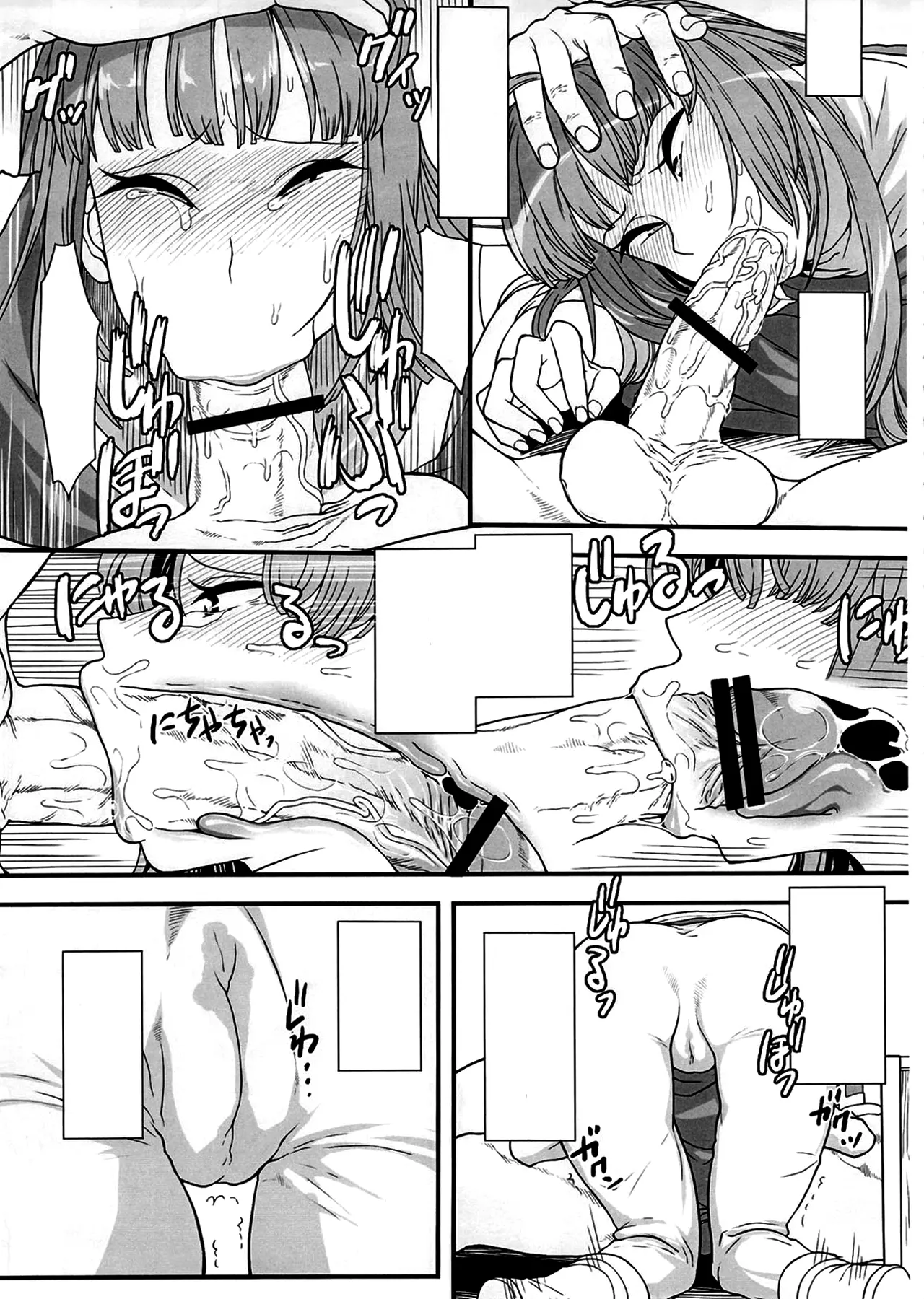 웹툰 이미지 21